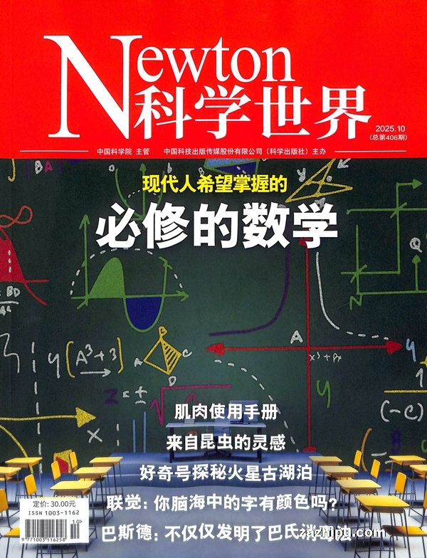 Newtonѧ磨1깲12ڣ־ģ