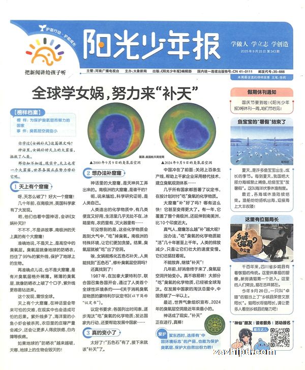 3Ź20253걨1깲42ڣڰʣ