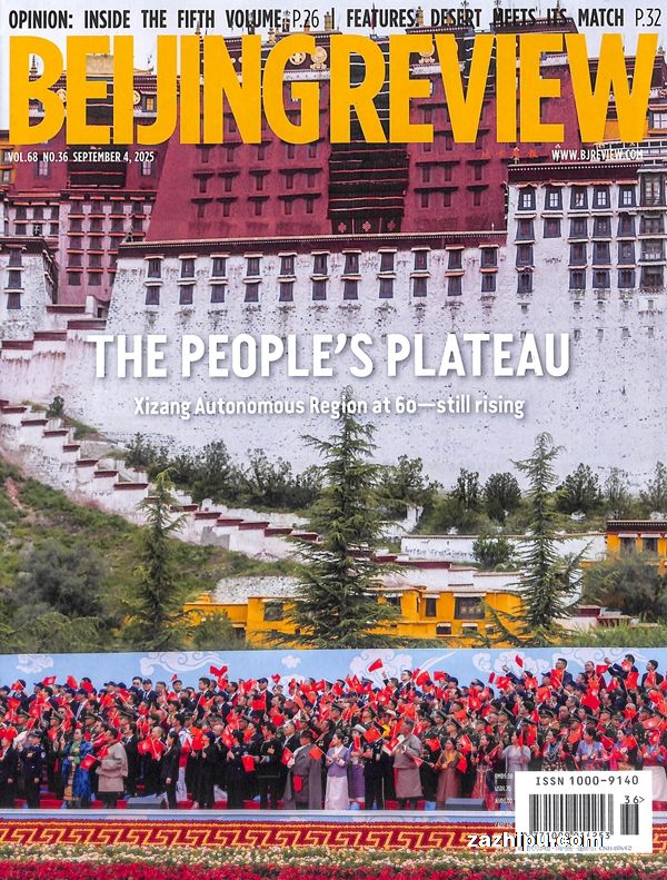 ܱBeijing Review1깲52ڣ־ģ