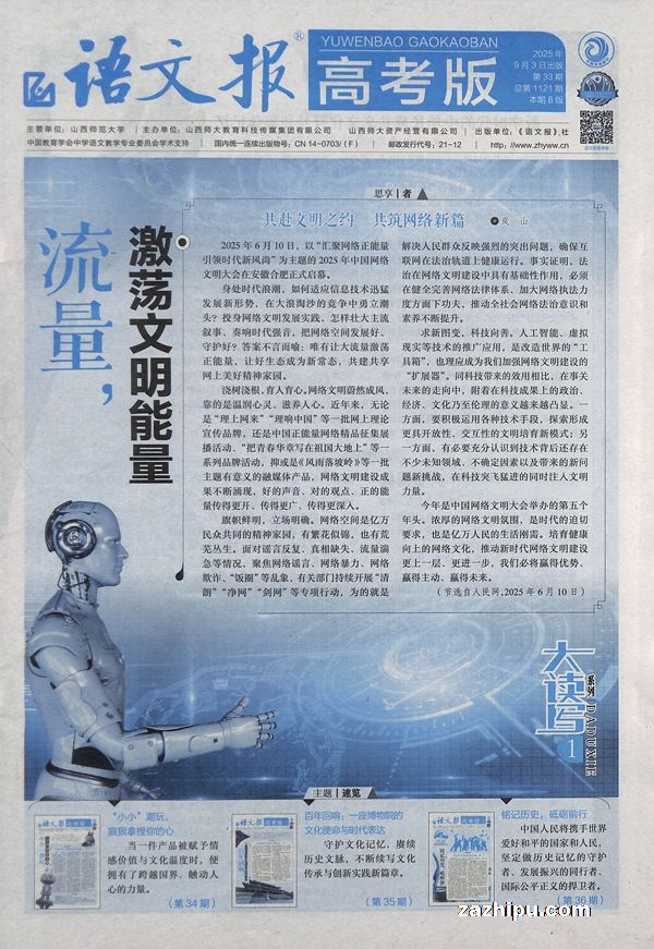 ı߿棨1깲48ڣ־