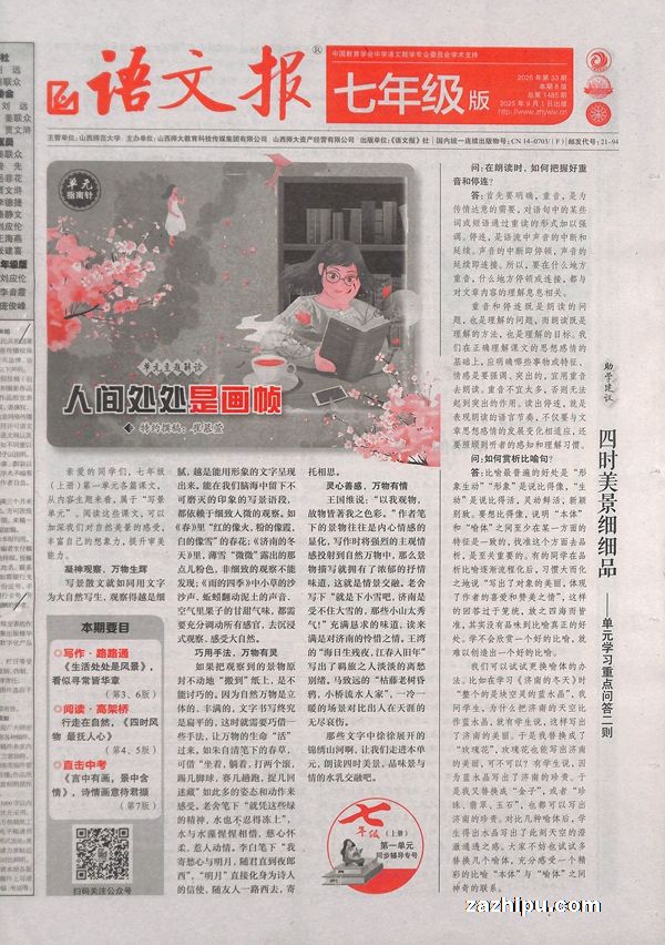 ı꼶棨1깲48ڣ־