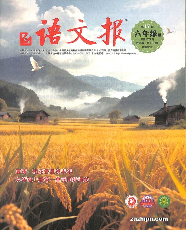 ıСѧ꼶棨1깲24ڣ־