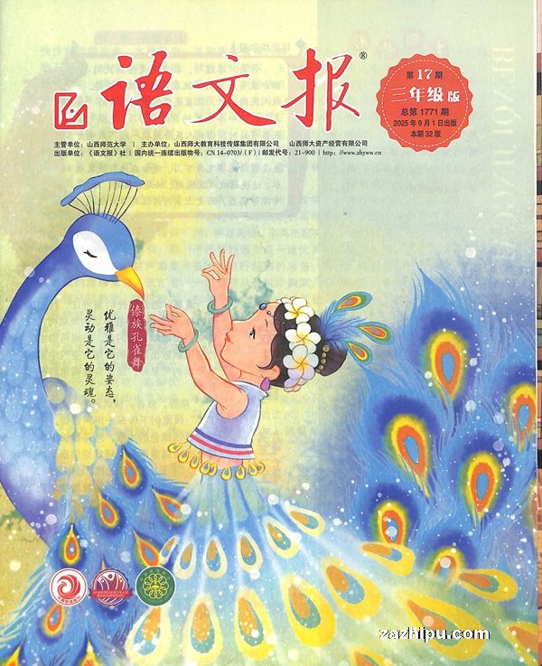 ıСѧ꼶棨깲12ڣ־
