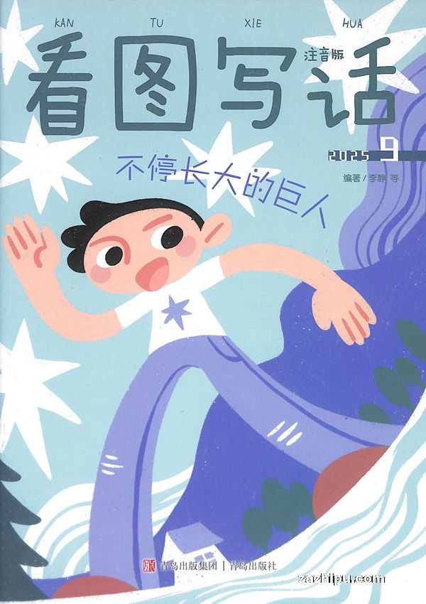 ͼдע棩깲6ڣ־ģ