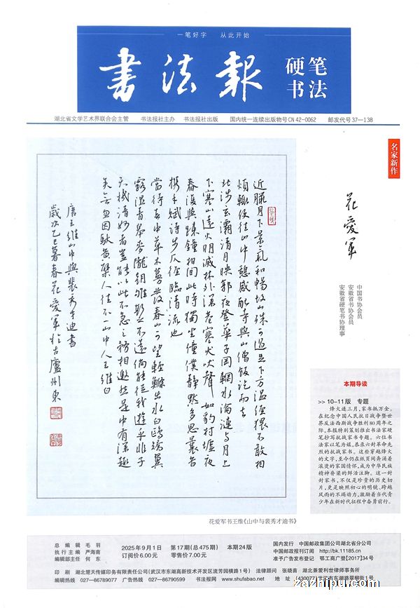 鷨Ӳ鷨1깲24ڣ־ģ