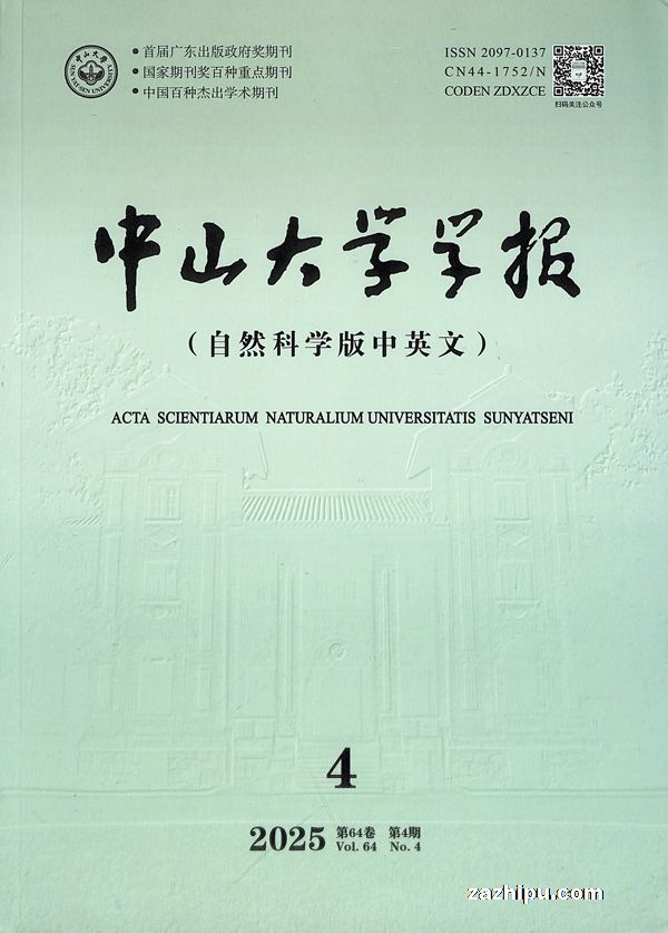 ɽѧѧȻѧ棩1깲6ڣ