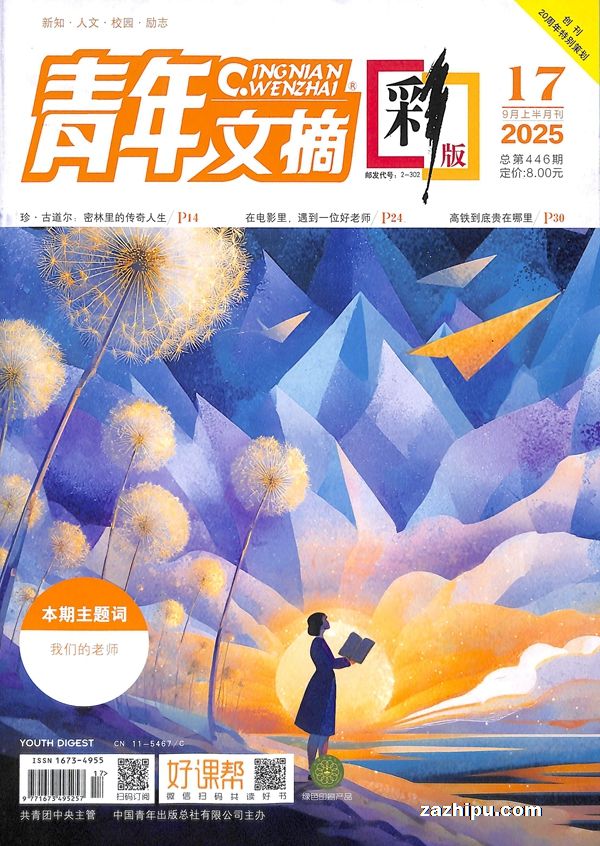 ժʰ棨1깲24ڣ־ģ