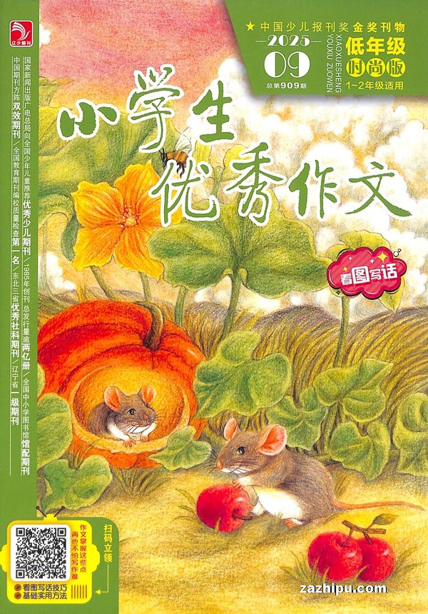 Сѧĵ꼶ʱа棨1-2꼶깲6ڣ־ģ