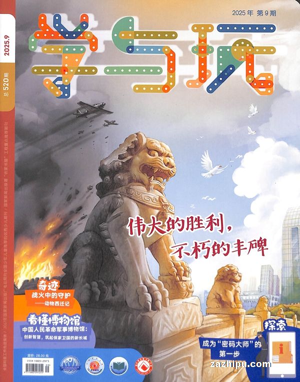 ѧ棨깲6ڣ־ģ