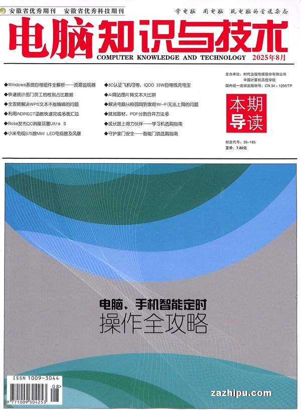 ֪ʶ뼼鼼ɰ棩1깲12ڣ־ģ
