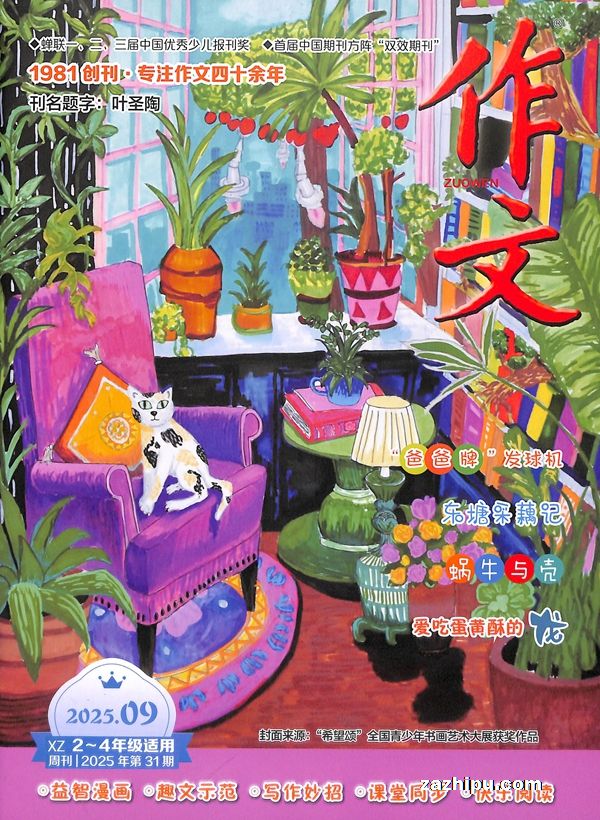 Сѧ꼶2-4꼶ãĳ磩1ȹ3ڣ־