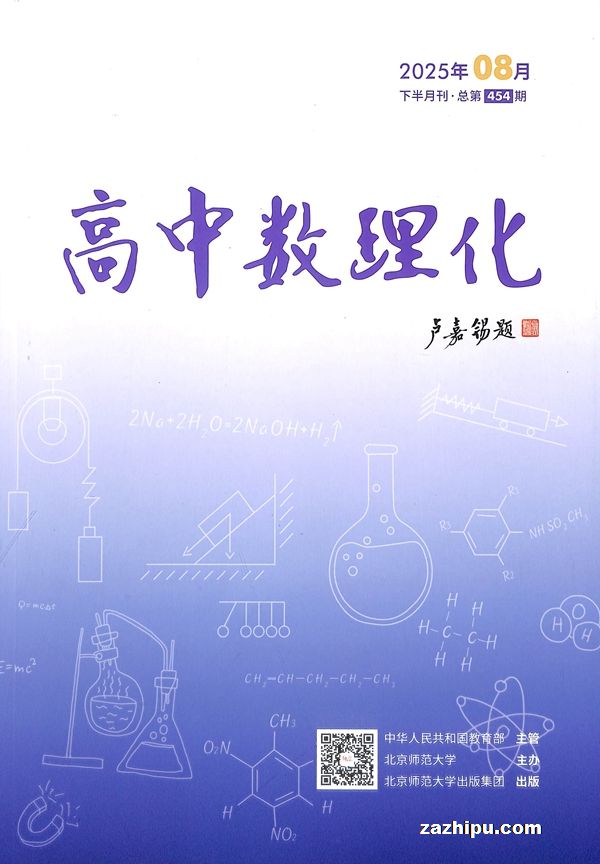 °£ѧ棩1깲12ڣ־ģ