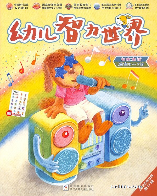 ׶磨£1깲12ڣ־ģ