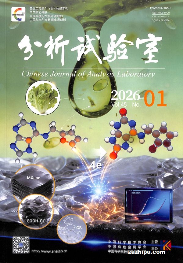 分析试验室(1年共12期)