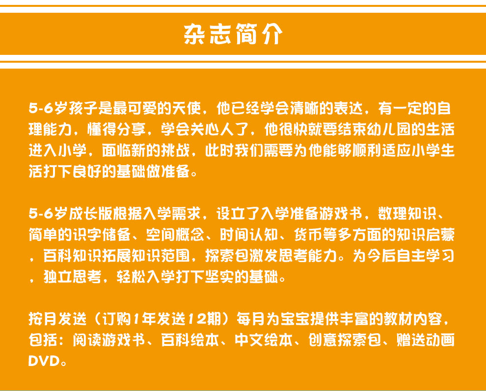 人口杂志订阅_中国人口科学杂志订阅(2)