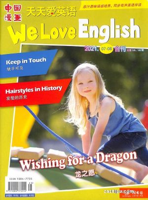 天天爱英语杂志订阅,订购,天天爱英语杂志封面