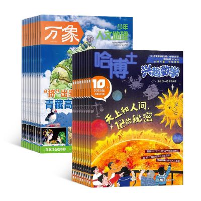 ĵ+ʿȤѧ3-6꼶1깲24ڣ϶ģ