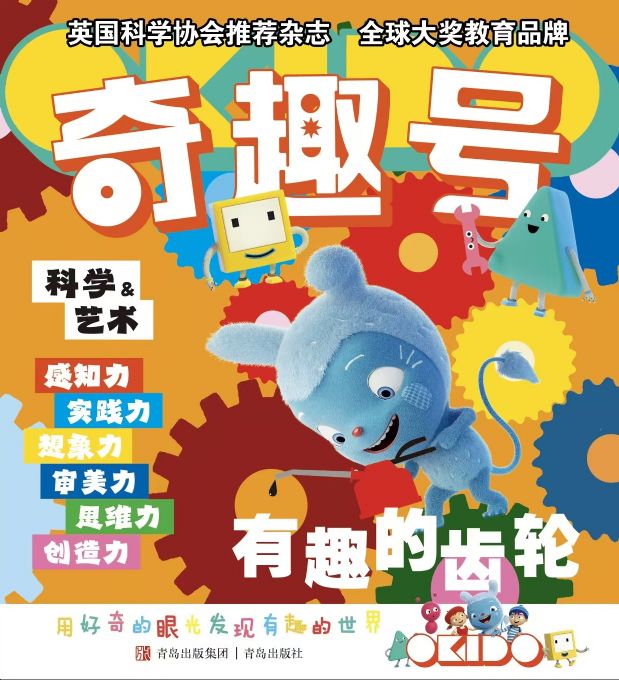 Ȥţ1깲12ڣ־ģӢOKIDOԭ