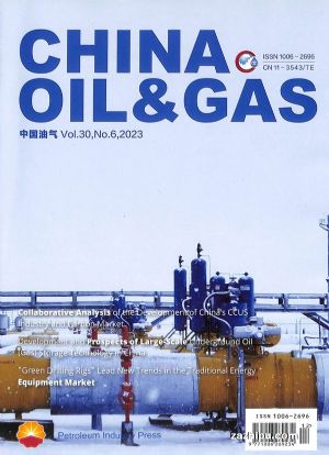 йӢİ棩China Oil & Gas1깲6ڣ