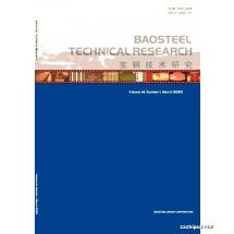 ּо(Ӣİ)_Baosteel Technical Research1깲4ڣ