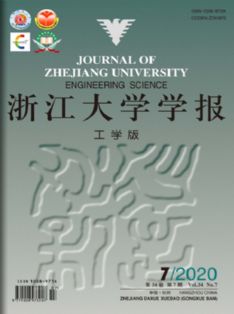 㽭ѧѧ(Ӣİ桤B)_Journal of zhejiang university science B1깲12