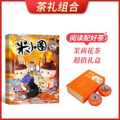 ϡСȦ1깲12ڣ+򻨲賬ֵ