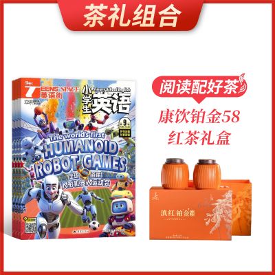 ϡӢСѧӢ1깲12ڣ+58(250g)