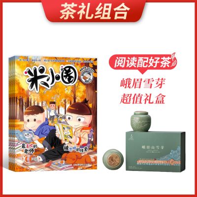 ϡСȦ1깲12ڣ+üѩѿֵ