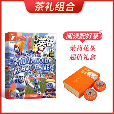 ϡӢСѧӢ1깲12ڣ+򻨲賬ֵ