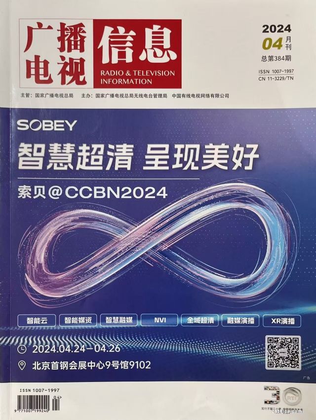 㲥Ϣ1깲12ڣ־ģ