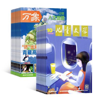 ͯѧ棩+ĵ1깲24ڣ־ģ϶ģ