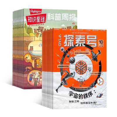 探索号儿童科学馆+知识星球(1年共24期)组合订阅+AI知识能量卡