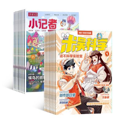 ѧ1깲12ڣ+»±Сߣ1깲12ڣ־ģ