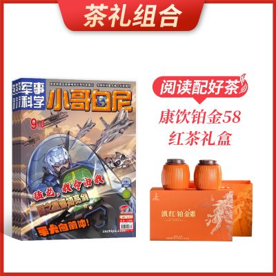 ϡС¿ѧ(1깲12)+58(250g)