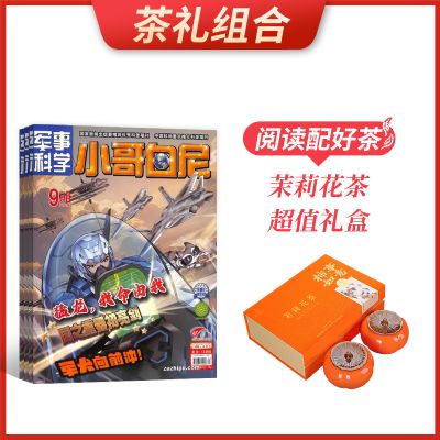 ϡС¿ѧ(1깲12)+򻨲賬ֵ