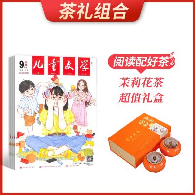 ϡͯѧ棩1깲12ڣ+򻨲賬ֵ