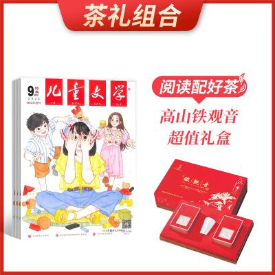 ϡͯѧ棩1깲12ڣ+ɽֵ