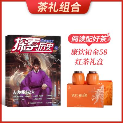 ϡʷ̽ԭ̽ʷ1깲12ڣ+58(250g)