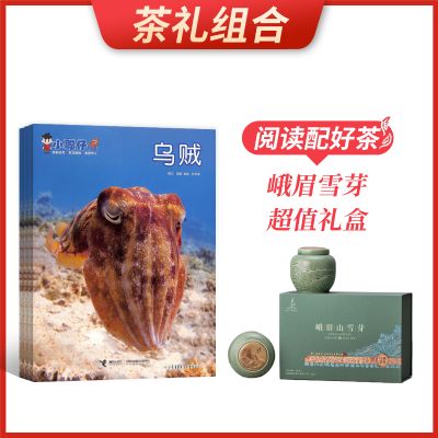 ϡСȻհ棨1깲12ڣ+üѩѿֵ