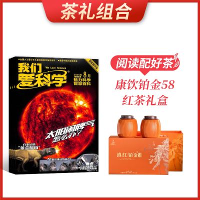 ϡǰѧ棨1깲12ڣ+58(250g)