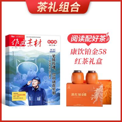 ϡزĳа棨1깲12ڣ+58(250g)