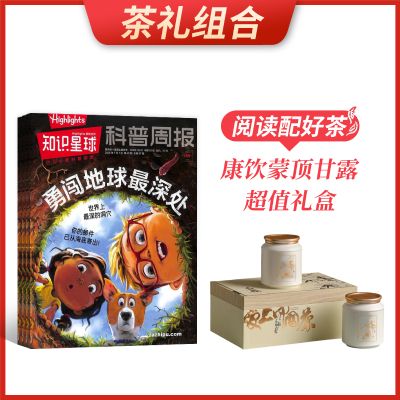 ϡ֪ʶ1깲12ڣ+ɶ¶ֵ