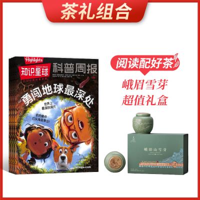 ϡ֪ʶ1깲12ڣ+üѩѿֵ