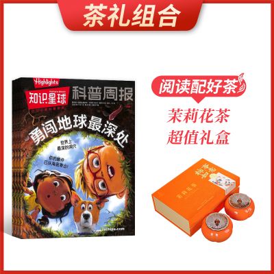 ϡ֪ʶ1깲12ڣ+򻨲賬ֵ