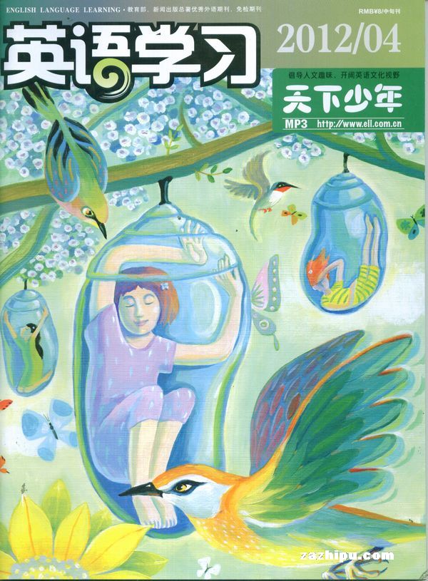 天下少年樣刊-天下少年雜誌封面,內容精彩試讀