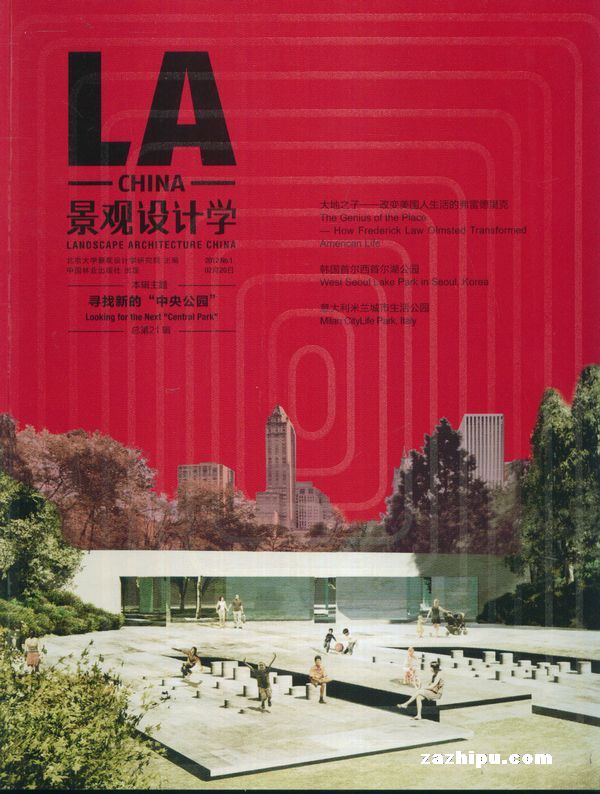 la 景觀設計學2012年1期-la 景觀設計學雜誌封面,內容精彩試讀