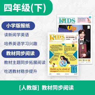 2026��3���𶩶�ʮһ����ѧ��Ӣ�ı�Сѧ+�̲�ͬ���Ķ��˽̰����꼶��1�깲80�ڣ�����־���ģ�