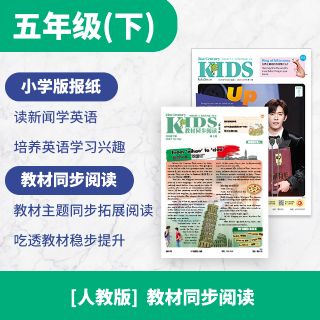 2026��3���𶩶�ʮһ����ѧ��Ӣ�ı�Сѧ+�̲�ͬ���Ķ��˽̰����꼶��1�깲80�ڣ�����־���ģ�