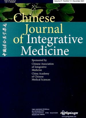 йҽѧ־(Ӣİ)_Chinese Journal of Integrative Medicine1깲12