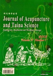 ҽѧ(Ӣİ)_journal of Acupuncture and Tuina Science1깲6ڣ